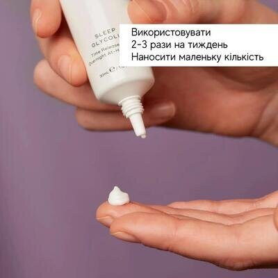Пілінг для обличчя Medik8 нічний з гліколевою кислотою, 30 мл