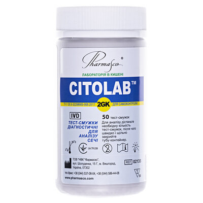 Тест-полоски Citolab 2 GК для визначення глюкози, кетонів №50