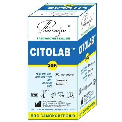 Тест-полоски Citolab 2 GК для визначення глюкози, кетонів №50