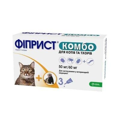Фіприст Комбо краплі від бліх і кліщів для кішок і тхорів, 3 піпетки по 0,5 мл