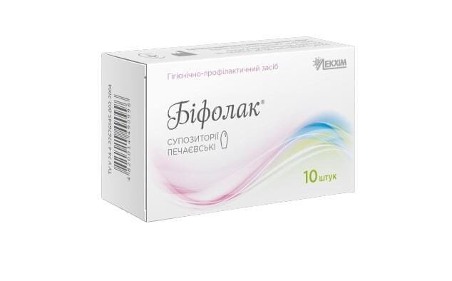 Біфолак Печаєвські супозиторії вагін. №10 у бліс.