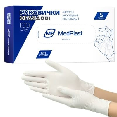Рукавички оглядові MP MedPlast латексні без пудри нестерильні, розмір S, пара