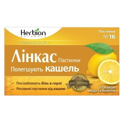 Лінкас пастилки зі смак. мед.-лимон. №16 (8х2)
