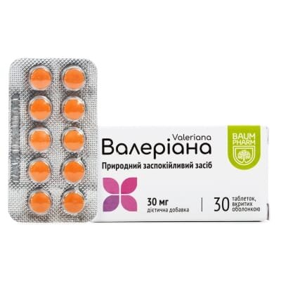 Валеріана Baum Pharm таблетки №30