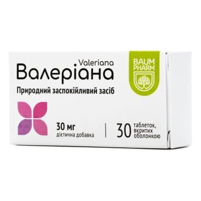 Валеріана Baum Pharm таблетки №30