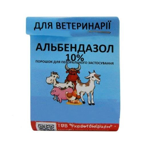 Альбендазол (ДЛЯ ТВАРИН) 10% антигельмінтик, порошок, 2 г