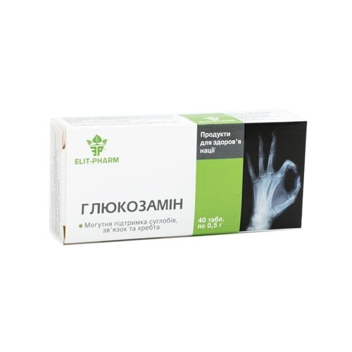 Глюкозамін таблетки №40
