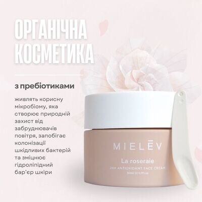 Крем для обличчя Mielev La Roseraie Антиоксидантний 24-годинної дiї, 50 мл