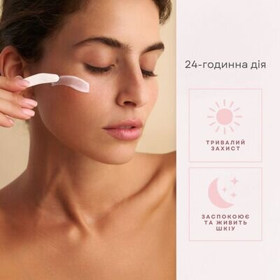Крем для обличчя Mielev La Roseraie Антиоксидантний 24-годинної дiї, 50 мл