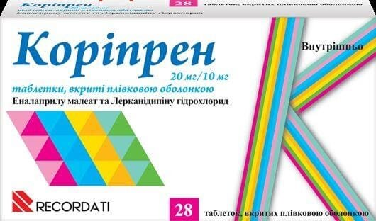 Коріпрен 20 мг/10 мг таблетки, в/плів. обол. по 20 мг/10 мг №28 (14х2)
