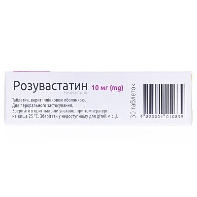 Розувастатин таблетки, в/плів. обол. по 10 мг №30 (10х3)