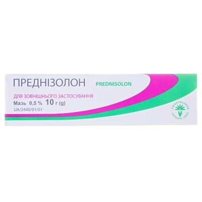 Преднізолон мазь 0.5 % по 10 г у тубах