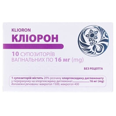 Кліорон супозиторії вагін. по 16 мг №10 (5х2)