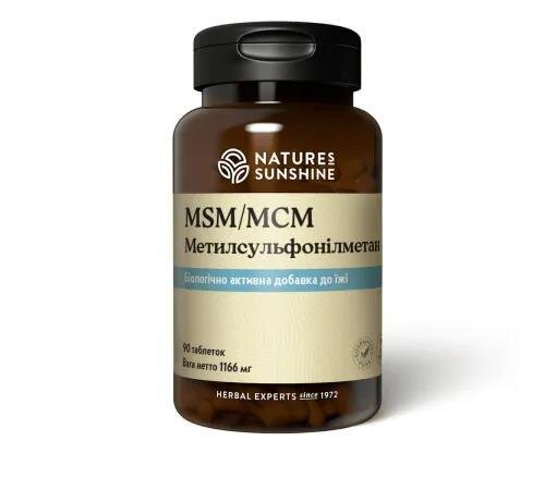МСМ Метилсульфонілметан Nature's Sunshine (NSP) MSM 750 мг, 90 таблеток