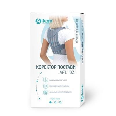 Корсет для корекції постави Алком 1021, розмір універсальний