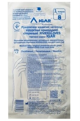 Рукавички хірургічні IGAR Rivergloves латексні припудрені, госпітальні, розмір 8,0 стерильні, пара