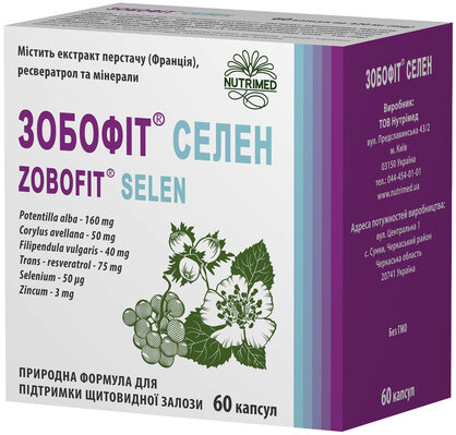 Зобофіт Селен капсули №60 (10х6)
