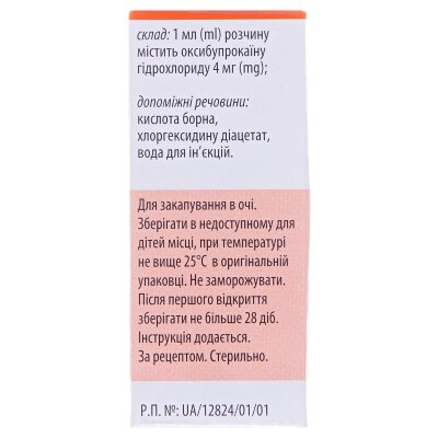 Беноксі краплі оч., р-н 0.4 % по 10 мл у конт.-крап.