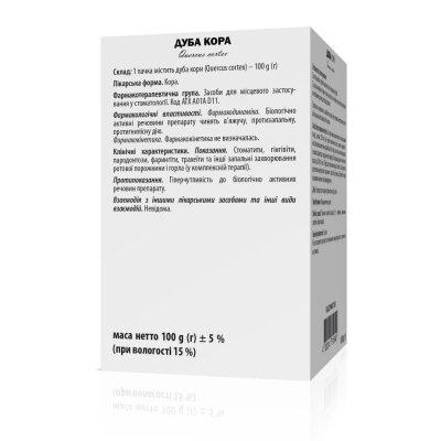 Дуба кора по 100 г у пач. ТМ АйВі