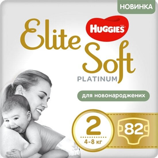 Підгузки Huggies Elite Soft Platinum дитячі, розмір 2, 4-8 кг, 82 шт Mega