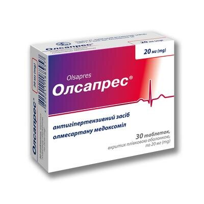 Олсапрес таблетки, в/плів. обол. по 20 мг №30 (10х3)
