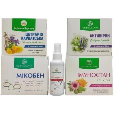 Для здоровя дітей (від 6 років). Вірусна інфекція дихальних шляхів Рослина Карпат комплексна програма