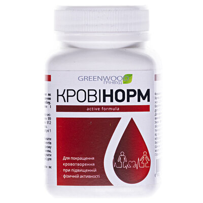 Кровінорм капсули по 250 мг №60
