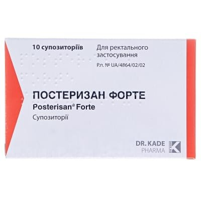 Постеризан форте супозиторії №10 (5х2)