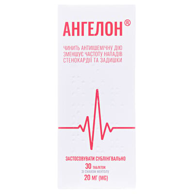 Ангелон таблетки по 20 мг зі смак. ментолу №30 (10х3)