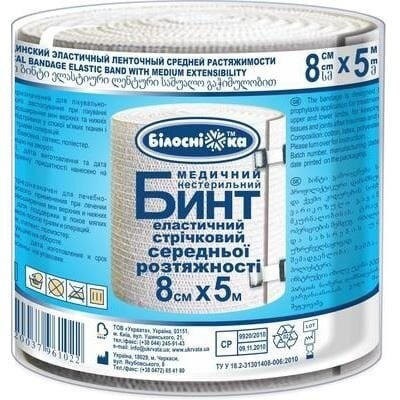 Бинт еластичний стрічковий «Білосніжка» медичний, середньої розтяжності 8 см х 5 м