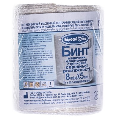 Бинт еластичний стрічковий «Білосніжка» медичний, середньої розтяжності 8 см х 5 м
