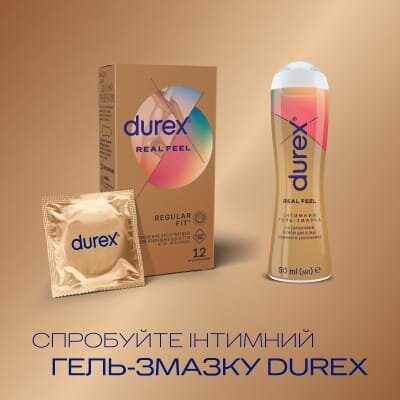 Презервативи з синтетичного латексу Durex Real Feel натуральні відчуття, 12 штук