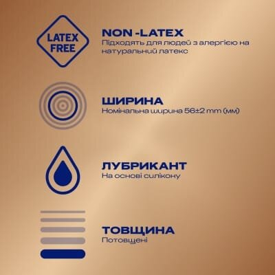 Презервативи з синтетичного латексу Durex Real Feel натуральні відчуття, 12 штук