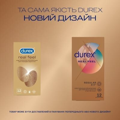 Презервативи з синтетичного латексу Durex Real Feel натуральні відчуття, 12 штук