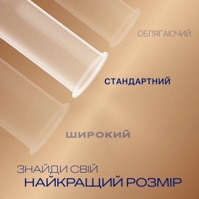 Презервативи з синтетичного латексу Durex Real Feel натуральні відчуття, 12 штук