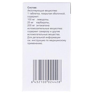 Сталево таблетки, в/плів. обол. по 100 мг/25 мг/200 мг №30 у флак.