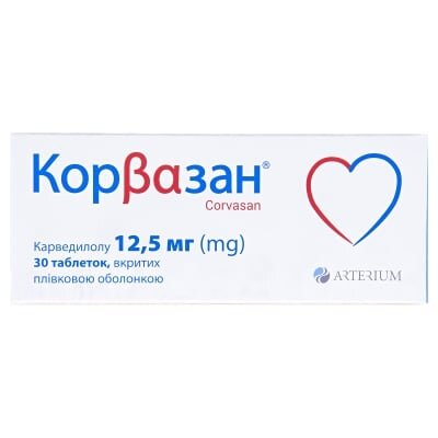 Корвазан таблетки, в/плів. обол. по 12.5 г №30 (10х3)