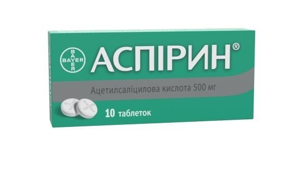 Аспірин таблетки по 500 мг №10