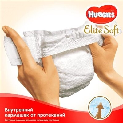 Підгузки Huggies Elite Soft Newborn дитячі, розмір 0 +, до 3,5 кг, 25 шт