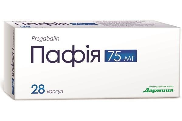 Пафія капсули по 75 мг №28 (7х4)