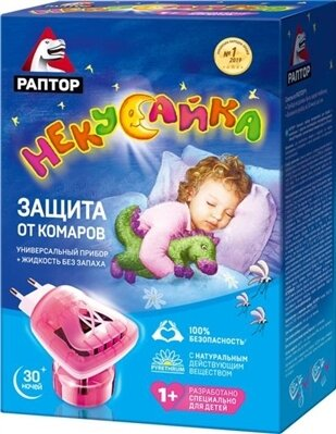 Комплект Раптор Некусайка для дітей: електрофумігатор + рідина від комарів без запаху 30 ночей