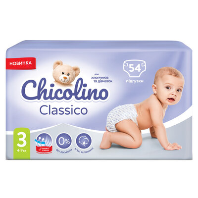 Підгузки Chicolino Classico дитячі, розмір 3, 4-9 кг, 54 шт