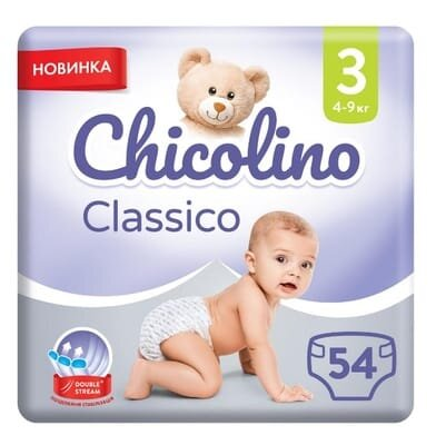Підгузки Chicolino Classico дитячі, розмір 3, 4-9 кг, 54 шт