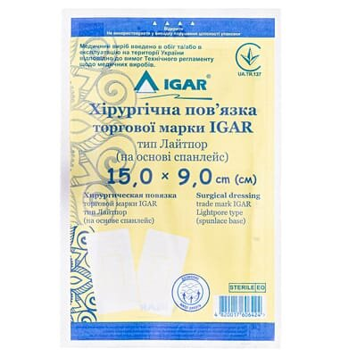 Пов'язка пластирна хірургічна IGAR тип Лайтпор на нетканій основі (спанлейс) 15 см х 9 см, 1 штука