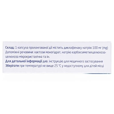 Олфен-100 СР депокапс капсули прол./д. по 100 мг №20 (10х2)