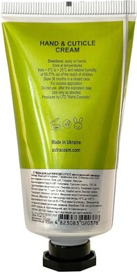 Крем для рук Colour Intense Hand&Cutice Авокадо зволожуючий, 50 мл