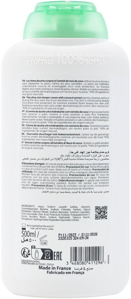 Гель-крем для душу Corine de Farme живильний з екстрактом Кокоса, 500 мл