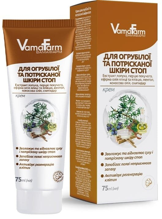 Крем для стоп VamaFarm для огрубілої та потрісканої шкіри, 75 мл