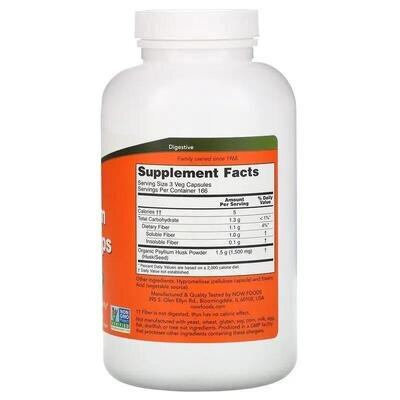 Псилліум (лушпиння насіння подорожника) NOW Psyllium Husk Caps 500 мг вег. капсули №500