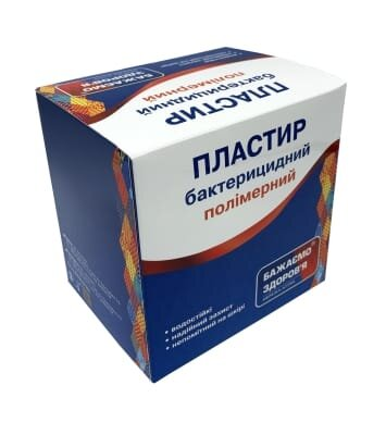 Пластир медичний "БЗ" бактерицидний на полімерній основі 19 мм х 72 мм, 300 штук